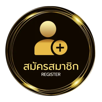 สมัครง่าย รวย168 ใน 1 นาที
