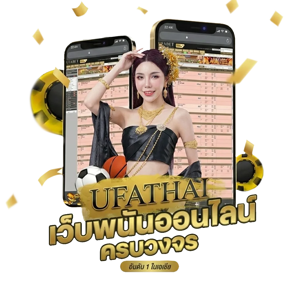 รวย168 โปรโมชั่น — สำหรับสมาชิก