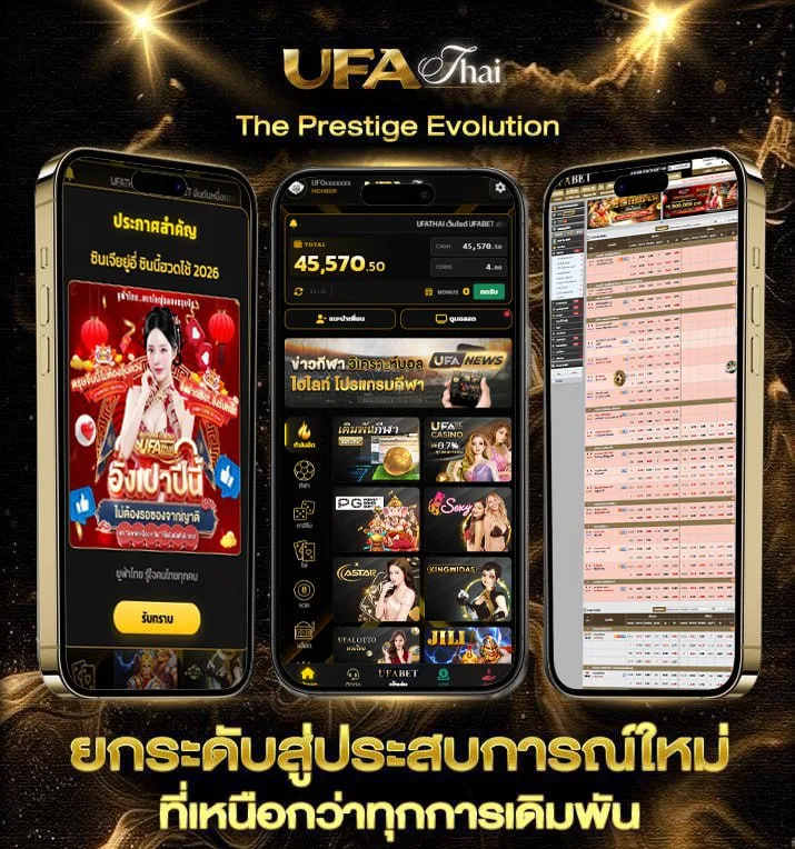 รวย168  เว็บตรง UFABET